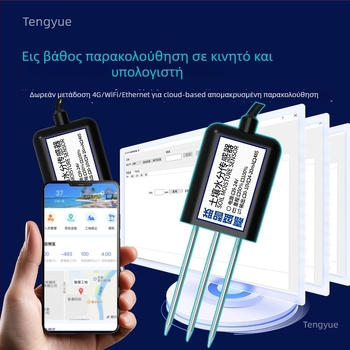 Αισθητήρας θερμοκρασίας και υγρασίας εδάφους με εντοπισμό βαρέων μετάλλων, Μοντέλο JS-SENSOR-SOIL