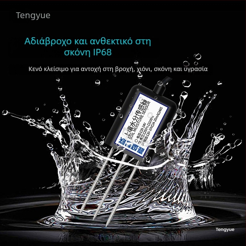 Αισθητήρας θερμοκρασίας και υγρασίας εδάφους με εντοπισμό βαρέων μετάλλων, Μοντέλο JS-SENSOR-SOIL