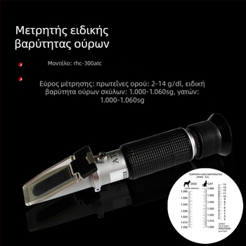 Ρεφρακτομέτρο ούρων για κατοικίδια, μοντέλο RHC300ATC, Prism Refractometer για γάτες και σκύλους, εύρος μέτρησης 0-12 g/dL, βάρος 0,15 kg
