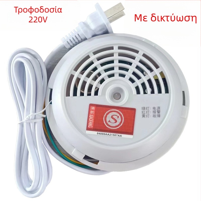 Σταθερός ανιχνευτής αερίων HL-86 για εύφλεκτα αέρια – εύρος μέτρησης 8 μέτρα, τάση 12–16 V, ανιχνεύει Μεθάνιο, Φυσικό Αέριο και Υγραέριο