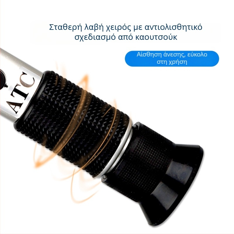 CJM-021 Πρίσμα Ρεφρακτομέτρο για μέτρηση συγκέντρωσης ουρίας σε αυτοκίνητο και ανίχνευση σημείου πήξης σε αντιψυκτικό αιθυλενογλυκόλης και μεθανόλης σε υγρά καθαρισμού παρμπρίζ
