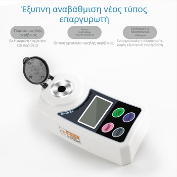 Ψηφιακό refraktometro φρούτων για ζάχαρη, μοντέλο C95, LCD οθόνη, ανάλυση 0,01, θερμοκρασία λειτουργίας 10–40°C