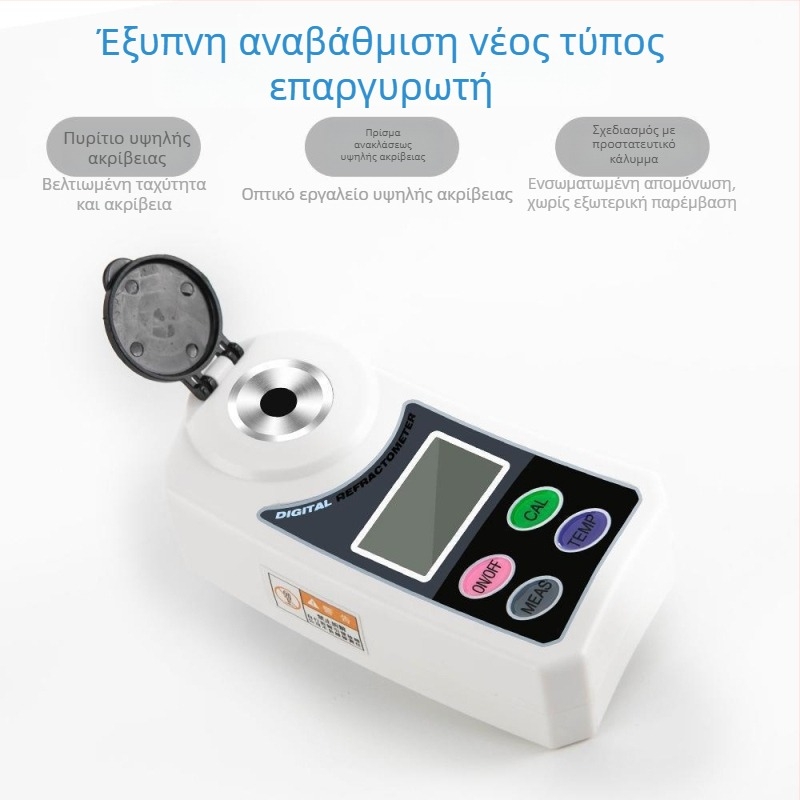 Ψηφιακό refraktometro φρούτων για ζάχαρη, μοντέλο C95, LCD οθόνη, ανάλυση 0,01, θερμοκρασία λειτουργίας 10–40°C