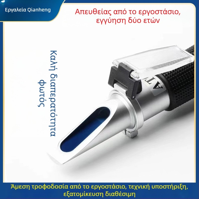 Μετρητής Συγκέντρωσης Ορυκτής Εμψύλωσης MDT0-15%M-10 Ρεφρακτομέτρο για Υπόγεια Δοκιμή Εμμυλισμένου Λιπαντικού, Qianheng Tools