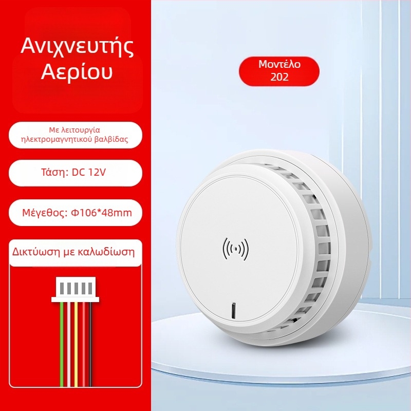 Ανιχνευτής αερίου για οικία, εγκατάσταση στο ταβάνι, δικτυωμένος, 12V, 360° ανίχνευση, εμβέλεια 20–30 m, ήχος και φως συναγερμός, μοντέλο HC-202