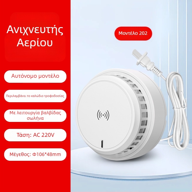 Ανιχνευτής αερίου για οικία, εγκατάσταση στο ταβάνι, δικτυωμένος, 12V, 360° ανίχνευση, εμβέλεια 20–30 m, ήχος και φως συναγερμός, μοντέλο HC-202