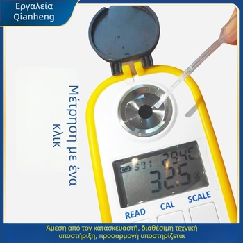 Ψηφιακός μετρητής περιεκτικότητας μελιού DR301 με ψηφιακή οθόνη, ανάλυση 0,2%, θερμοκρασία λειτουργίας 15–35 °C