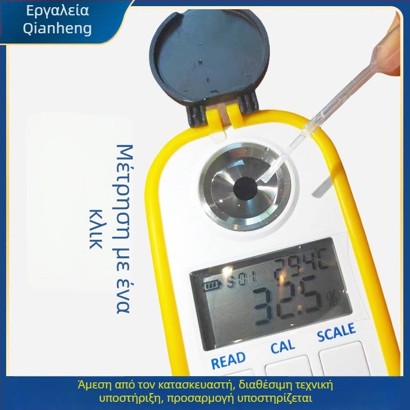 Ψηφιακός μετρητής περιεκτικότητας μελιού DR301 με ψηφιακή οθόνη, ανάλυση 0,2%, θερμοκρασία λειτουργίας 15–35 °C