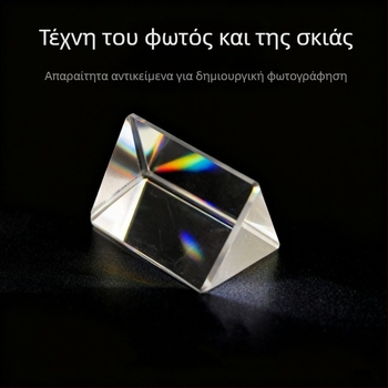 Κ9 οπτικό γυαλί, τριγωνικό πρίσμα για παραδείγματα διάθλασης, εκπαιδευτικό εργαλείο για οπτικά όργανα