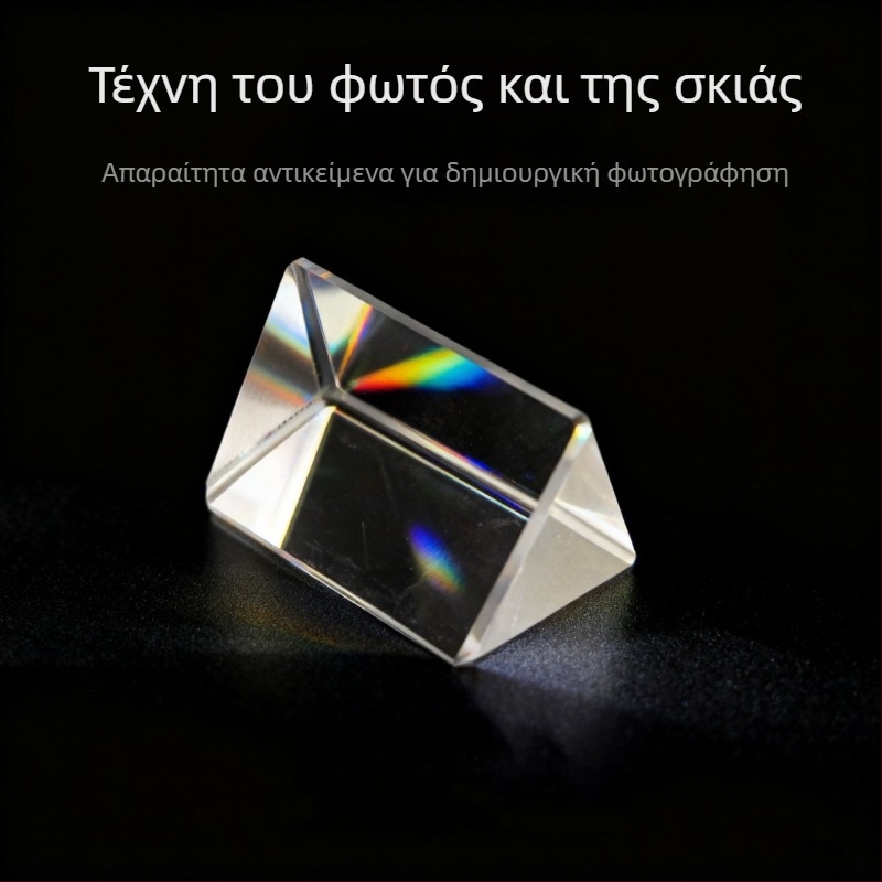 Κ9 οπτικό γυαλί, τριγωνικό πρίσμα για παραδείγματα διάθλασης, εκπαιδευτικό εργαλείο για οπτικά όργανα