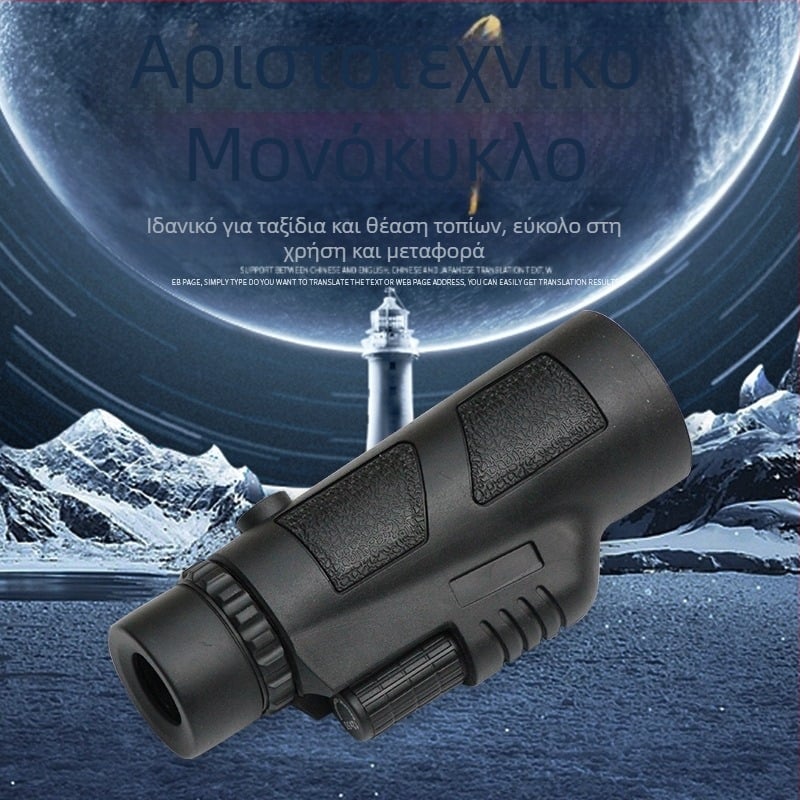 Μονόκυβο τηλεσκόπιο 12x50, φορητό, αδιάβροχο, ευρυγώνιο, με μακρύ εστιακό μήκος