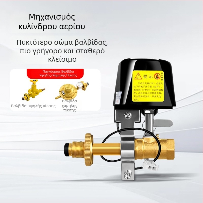 Ανιχνευτής συναγερμού αερίου JY-CX131, μάρκα Mutual Security, για εύφλεκτο αέριο, βάρος 150 γρ.