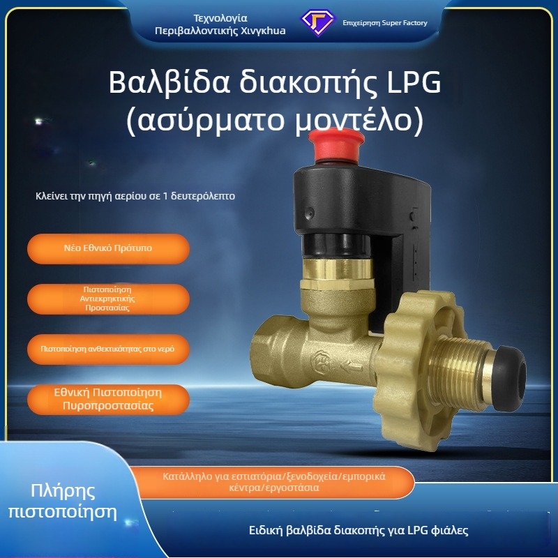 Συναγερμός διαρροής αερίου με βαλβίδα διακοπής για LPG, μοντέλο XH-FM100, 12–24V, 360° ανίχνευση, εμβέλεια 5 m, από -40°C έως 70°C