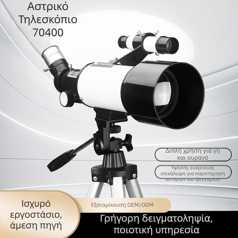 FEIRSH/FIRIS 70400 Αστρονομικό τηλεσκόπιο — εξωτερικές παρατηρήσεις, υψηλή ευκρίνεια, επαγγελματικού επιπέδου παρατήρηση της Σελήνης με κάμερα