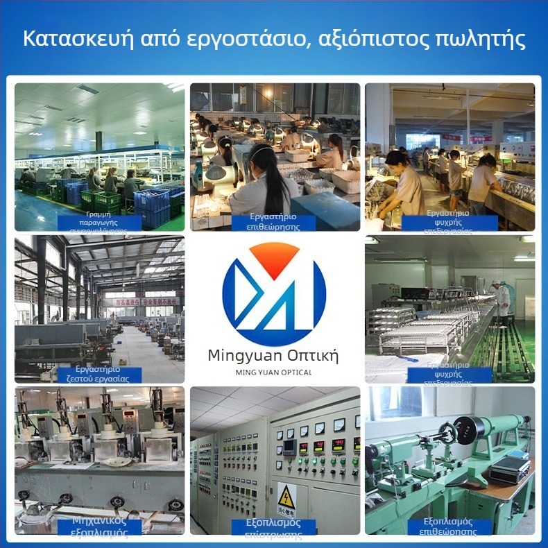 Τηλεσκόπιο παρατήρησης πουλιών, 25-75x60, με στήριξη σε βραχίονα, νυχτερινή όραση, λήψη φωτογραφιών/βίντεο και ζωντανή μετάδοση