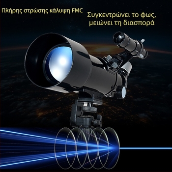 Yuxiang Αστρονομικό Τηλεσκόπιο - Zhejiang προέλευση, για αστρονομικές παρατηρήσεις