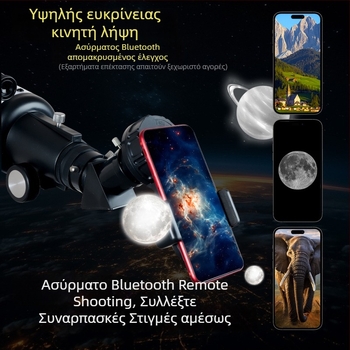 Yuxiang Αστρονομικό Τηλεσκόπιο - Zhejiang προέλευση, για αστρονομικές παρατηρήσεις