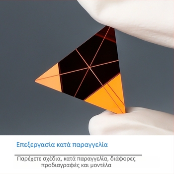 Τριγωνικό πρίσμα με επικάλυψη χαλκού, οπτικό όργανο υψηλής ακρίβειας με υψηλή διαπερατότητα φωτός και υψηλό δείκτη διάθλασης, prism φακός