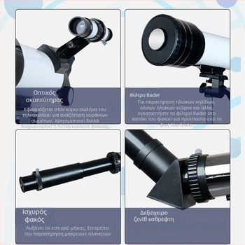 Windy Τηλεσκόπιο Αστρονομικής Παρατήρησης – προέλευση Zhejiang, μη εισαγόμενο