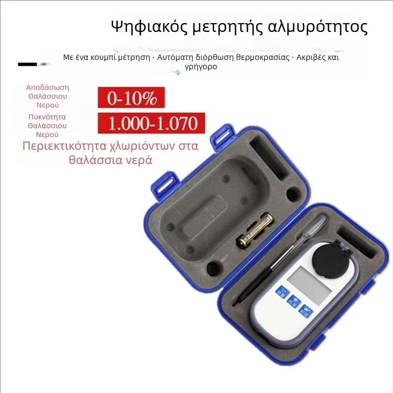 Ψηφιακός Μετρητής Αλατότητας για Θαλάσσιας Υδατοκαλλιέργειας – Δοκιμαστής Ειδικής Βαρύτητας, Ρεφρακτομέτρο, Εξοπλισμός Θαλάσσιου Ενυδρείου (Πλαστικό)