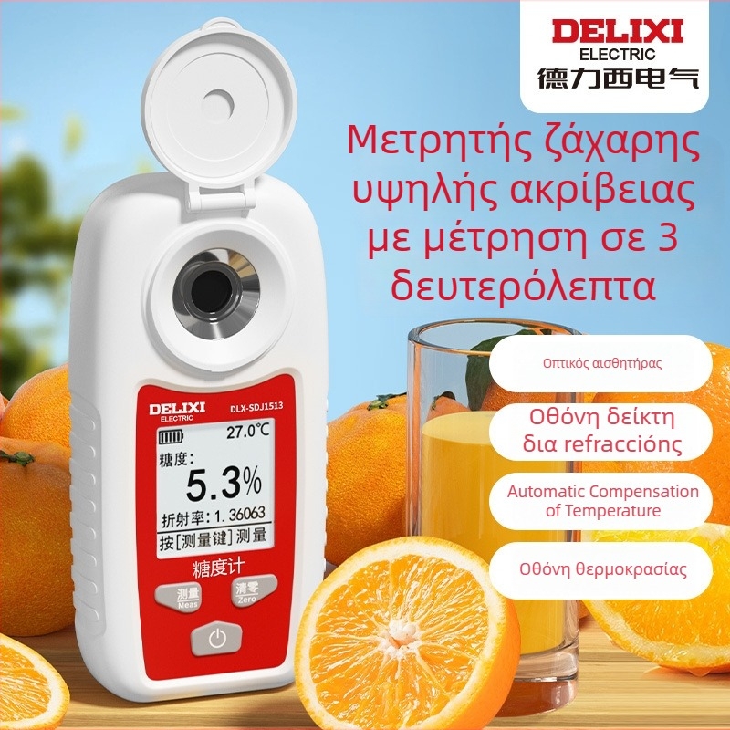 Delixi χειροκίνητος μετρητής συγκέντρωσης σακχάρων για φρούτα και διαλύματα με ζάχαρη, ανάλυση 0.1, ακρίβεια ±0.2%