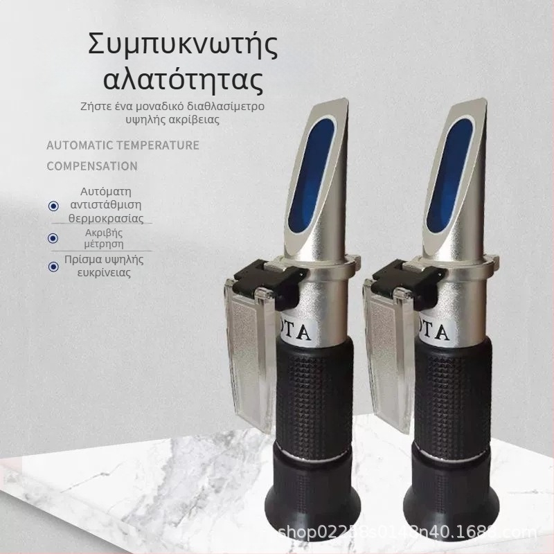 Αλουμινένιος φορητός μετρητής συγκέντρωσης ζάχαρης και αλάτων με οπτικό αλατομετρητή, για άλμη και τρόφιμα, περιεκτικότητα ζάχαρης 0–32%