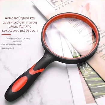 Μεγεθυντικός φακός υψηλής ευκρίνειας με μεγάλη μεγέθυνση, ανθεκτικός στις πτώσεις, κατάλληλος για επιστημονικές παρατηρήσεις, ανάγνωση εφημερίδων, αξιολόγηση κοσμημάτων και πολύτιμων λίθων