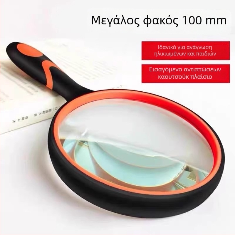 Μεγεθυντικός φακός υψηλής ευκρίνειας με μεγάλη μεγέθυνση, ανθεκτικός στις πτώσεις, κατάλληλος για επιστημονικές παρατηρήσεις, ανάγνωση εφημερίδων, αξιολόγηση κοσμημάτων και πολύτιμων λίθων