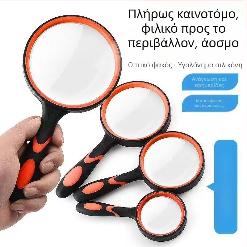 Μεγεθυντικός φακός - Προέλευση: Yiwu; Εισαγωγή: Όχι; Μάρκα: 1; Κύρια αγορά: Άλλο; Ιδιωτική μάρκα: Όχι