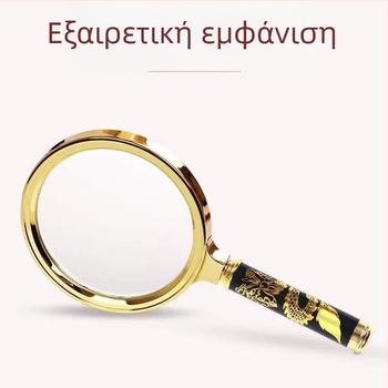 Μεγεθυντικός φακός, υψηλής ευκρίνειας, πολυλειτουργικός, υψηλής ισχύος, για ανάγνωση, ταυτοποίηση και επισκευή