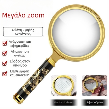 Μεγεθυντικός φακός, υψηλής ευκρίνειας, πολυλειτουργικός, υψηλής ισχύος, για ανάγνωση, ταυτοποίηση και επισκευή