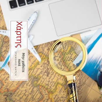 Μεγεθυντικός φακός, υψηλής ευκρίνειας, πολυλειτουργικός, υψηλής ισχύος, για ανάγνωση, ταυτοποίηση και επισκευή