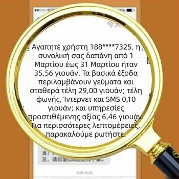 100x HD μεγεθυντικός φακός για ανάγνωση ηλικιωμένων, πρεσβυωπία και επισκευές παιδιών