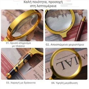 100x HD μεγεθυντικός φακός για ανάγνωση ηλικιωμένων, πρεσβυωπία και επισκευές παιδιών