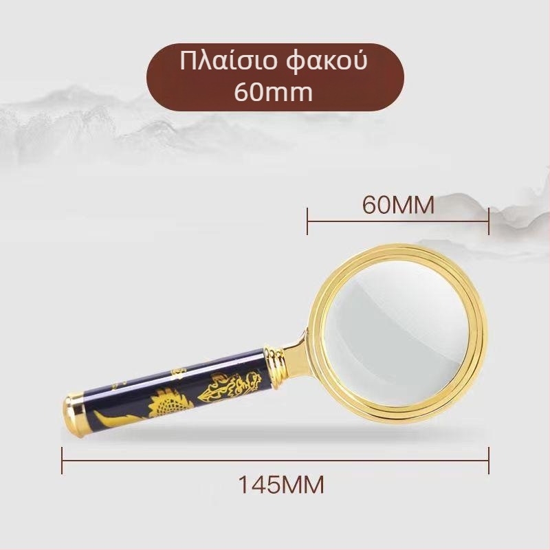 100x HD μεγεθυντικός φακός για ανάγνωση ηλικιωμένων, πρεσβυωπία και επισκευές παιδιών