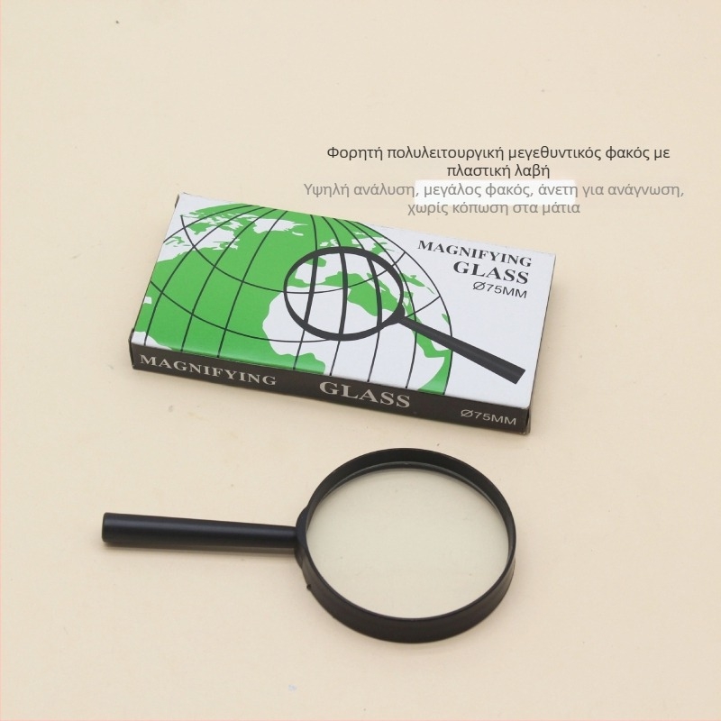 Χειροκίνητος μεγεθυντήρας με πλαστική λαβή, φακός υψηλής ευκρίνειας, μεγάλος προβολικός χώρος, κατάλληλος για ανάγνωση εφημερίδων, φιλικός προς τα μάτια.