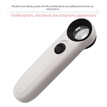 MG6B-1B Χειρός Μεγεθυντικός Φακός, 40× Μεγέθυνση, LED Φωτισμός, Διπλός Φακός, Για Αναγνώριση Αντίκες Κοσμήματα