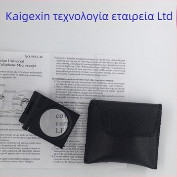 Αναδιπλούμενος μεγεθυντικός φακός με LED φωτισμό 30x, φακός ματιού περιστεριού, μεταλλικό πλαίσιο