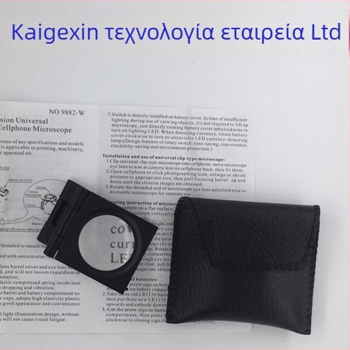 Αναδιπλούμενος μεγεθυντικός φακός με LED φωτισμό 30x, φακός ματιού περιστεριού, μεταλλικό πλαίσιο