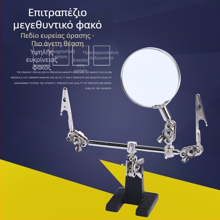 Μεγεθυντικός φακός με τρία χέρια και κλιπ, Golden Horse, Εισαγωγή: Όχι