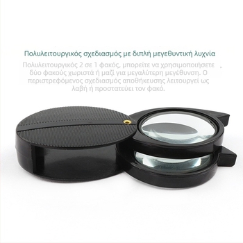 Χειροκίνητος μεγεθυντικός φακός Pro'skit Baogong MA-022, 7.5x μεγέθυνση, HD εικόνα, φορητός, διάμετρος 27 мм
