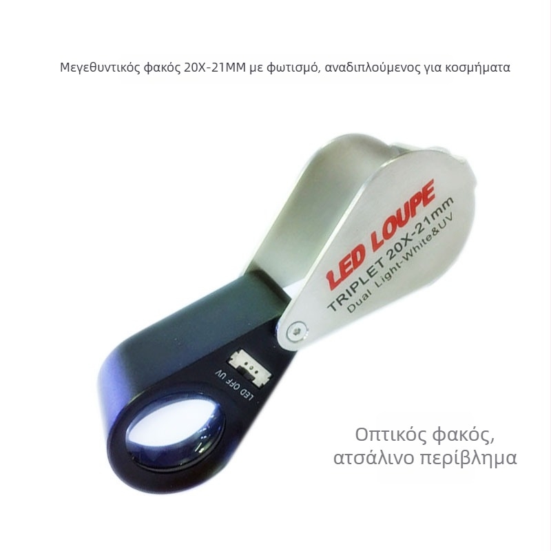 Αναδιπλούμενο φωτιζόμενο μεγεθυντικό γυαλί για κοσμήματα με οπτικό φακό, τύπος σταγόνας νερού; Προέλευση: Shenzhen; Εισαγωγή: Όχι; Μάρκα: Neutral packing