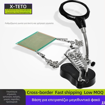 Επιτραπέζια ηλεκτρική σταθμός συγκόλλησης με μεγεθυντικό φακό και βοηθητικό συγκρατητή για επισκευές κινητών τηλεφώνων, PCB και μητρικών πλακετών