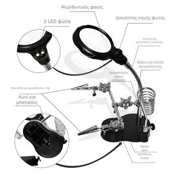 Επιτραπέζια ηλεκτρική σταθμός συγκόλλησης με μεγεθυντικό φακό και βοηθητικό συγκρατητή για επισκευές κινητών τηλεφώνων, PCB και μητρικών πλακετών