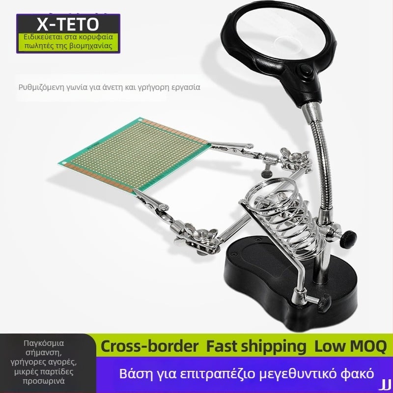 Επιτραπέζια ηλεκτρική σταθμός συγκόλλησης με μεγεθυντικό φακό και βοηθητικό συγκρατητή για επισκευές κινητών τηλεφώνων, PCB και μητρικών πλακετών