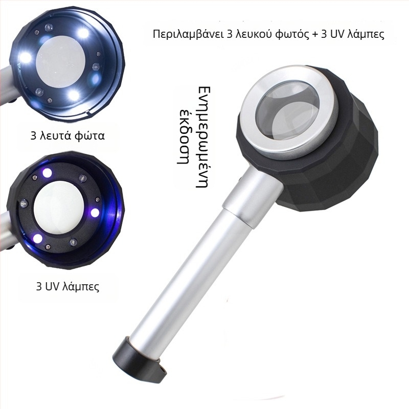 Μεγεθυντικός φακός χειρός 45× με 3 LED φώτα και κλίμακα, για εξέταση κοσμημάτων, εξωτερική χρήση, δώρο σε ηλικιωμένους και φοιτητές