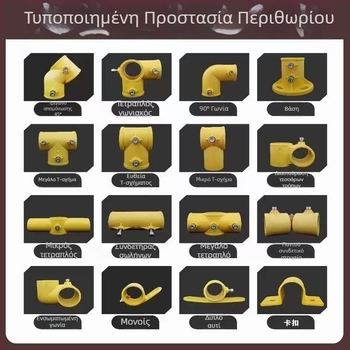 Morimao γωνιακό εξάρτημα σωλήνα PPR για κιγκλιδώματα σκάλας με πλαστική βάση