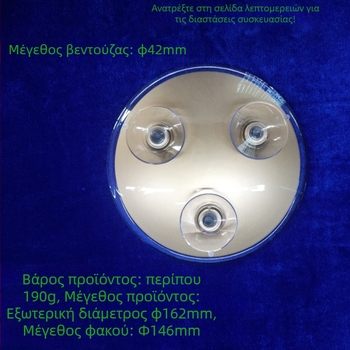 Καθρέπτης μακιγιάζ με βεντούζα, μεγέθυνση 10x–30x, ακρυλικός σκελετός και γυάλινος φακός, για μπάνιο