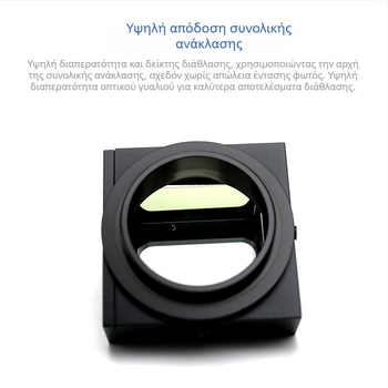 CS-P 90° πρίσμα στροφής από οπτικό γυαλί, υψηλή ακρίβεια, ολική εσωτερική ανάκλαση, πολλές επιλογές σπειρώματος
