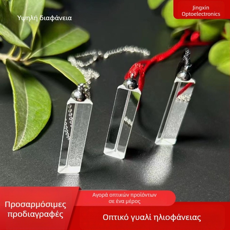 Προσαρμοσμένο κολιέ-πρίσμα από οπτικό γυαλί για πειράματα φυσικής και φωτογράφηση